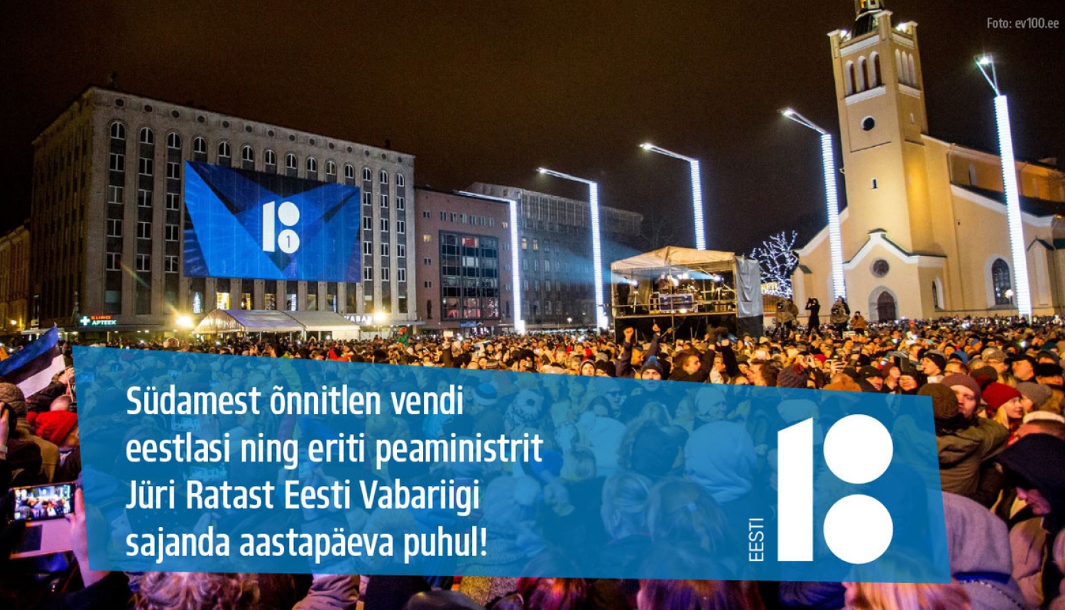 Sirsnīgi sveicam Igaunijas iedzīvotājus savas valsts 100.dzimšanas dienā!