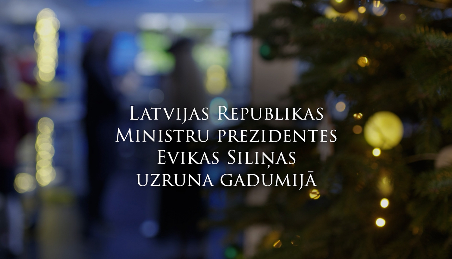 Ministru prezidentes Evikas Siliņas gadumijas uzruna