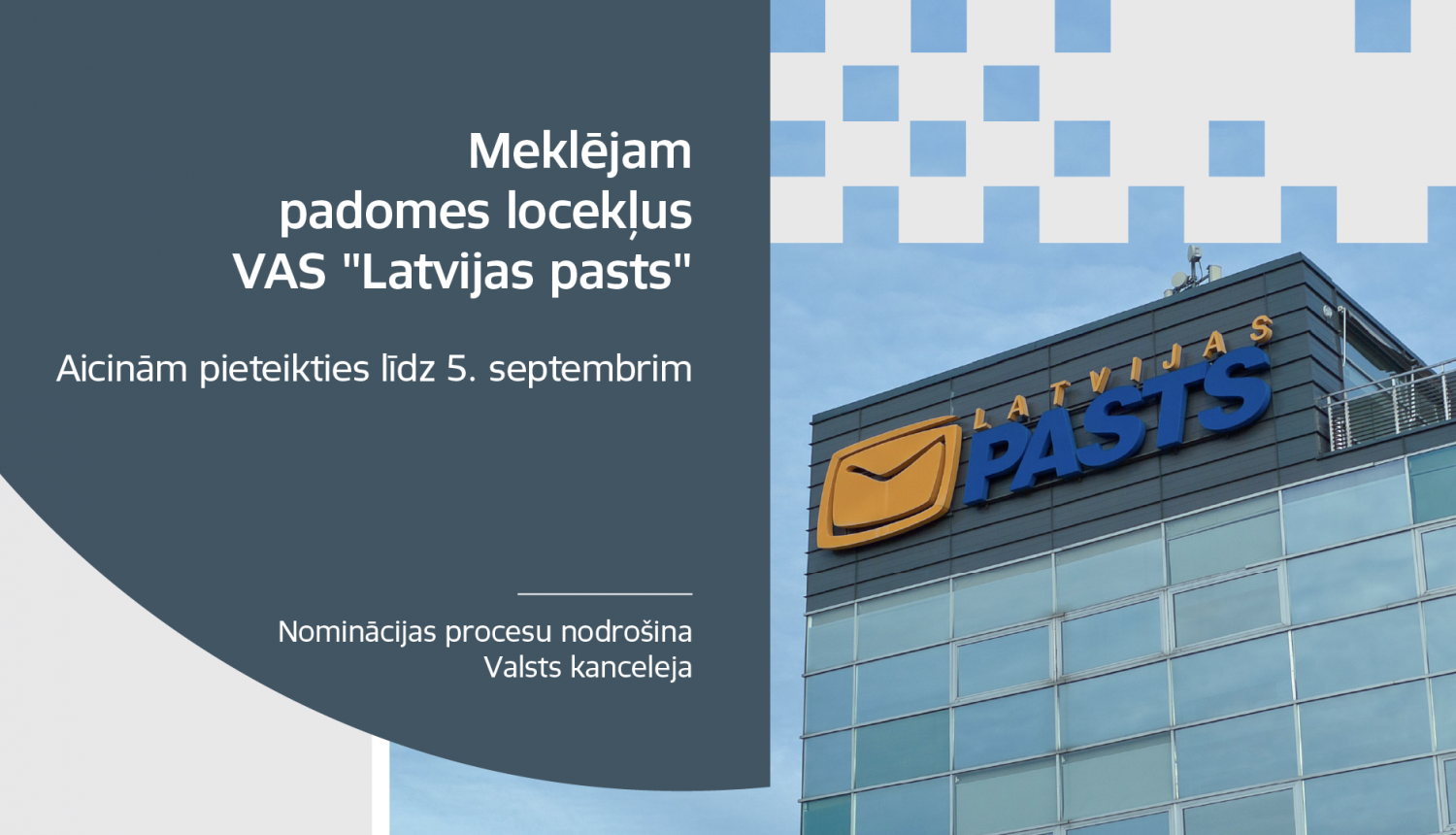 Meklējam padomes locekļus VAS "Latvijas pasts"